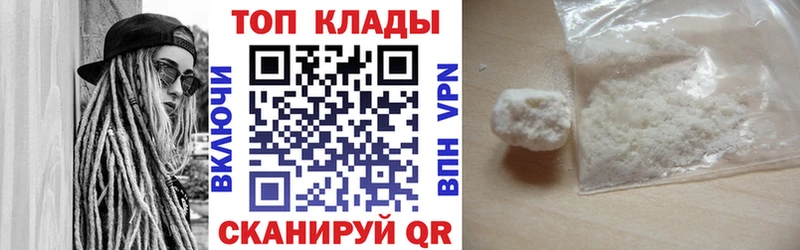 Где купить Нефтекамск MDMA A PVP Меф COCAIN ГАШ