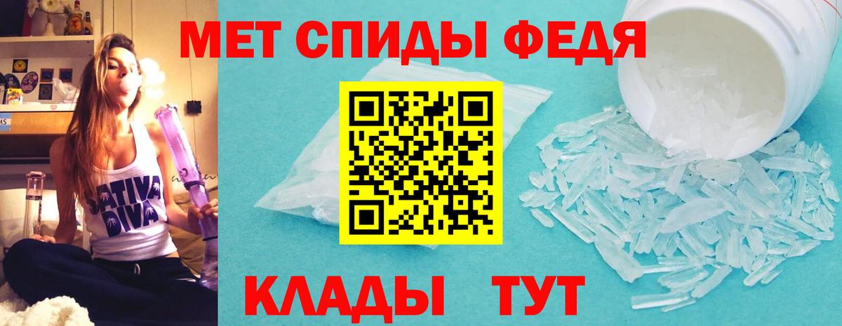 Нефтекамск  АМФЕТАМИН  Вход с VPN  Амфетамин 98% 