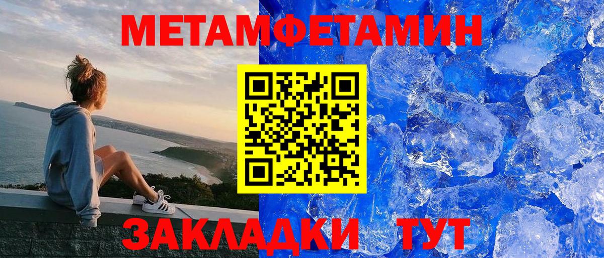 АМФЕТАМИН 98% Нефтекамск