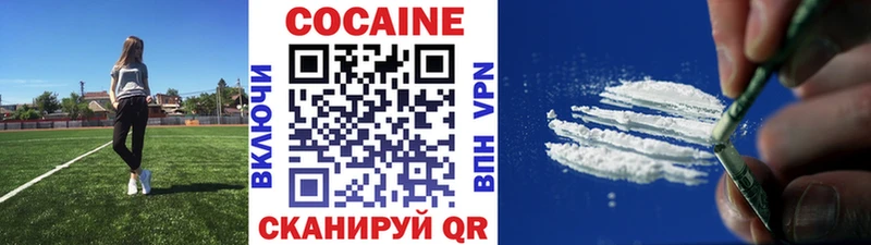 купить закладку  гидра ссылка  COCAIN Fish Scale  Нефтекамск 