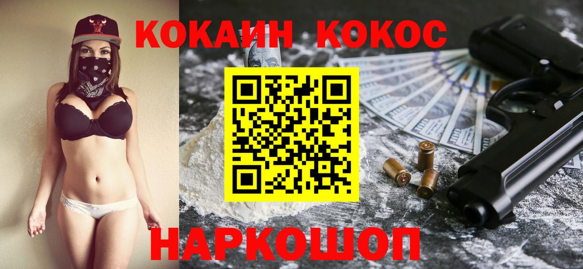 Cocaine Боливия Нефтекамск