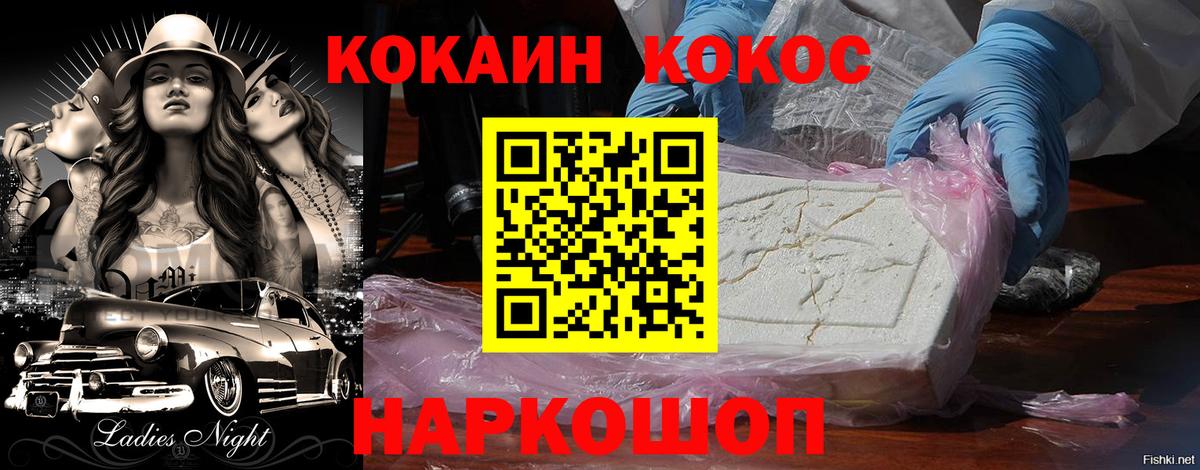 Hash Oil  Каннабис  Cocaine  АМФЕТАМИН  Нефтекамск  Вход с VPN  Ляпка  Как найти наркотики?  Диски  Мефедрон  ЛЁД  Бошки Шишки 