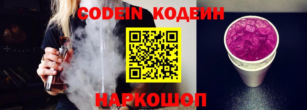 МЕФ кристаллы  АМФЕТАМИН   Cocaine  Метадон  Нефтекамск  Вход с VPN  Канабис 
