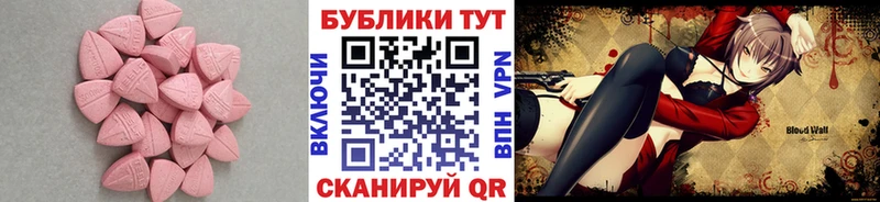 Ecstasy VHQ Нефтекамск