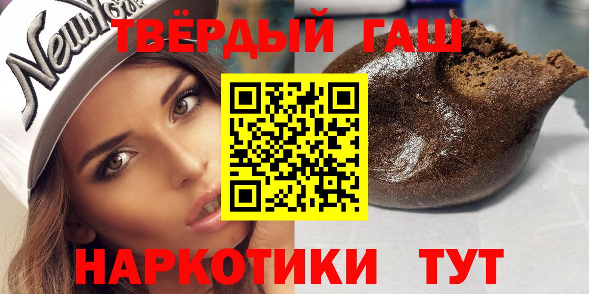 где продают наркотики  ГАШИШ Ice-O-Lator  ГАШ убойный  Вход с VPN  Нефтекамск 