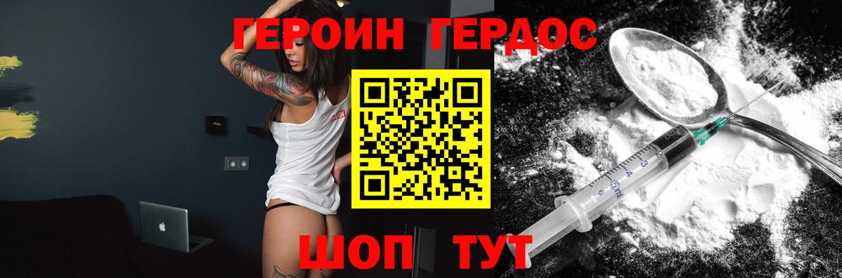 ГЕРОИН Афган  Вход с VPN  ГЕРОИН  Нефтекамск 