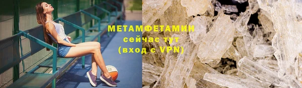 spice Навашино