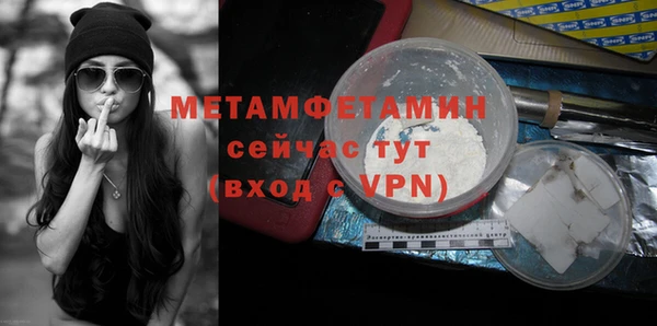 spice Навашино