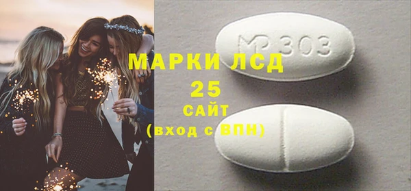 spice Навашино