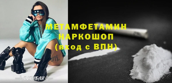 spice Навашино