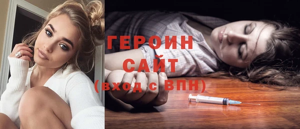 мефедрон мука Надым