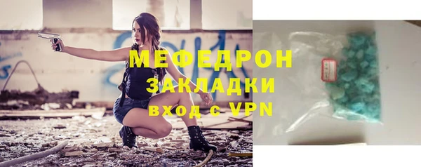 spice Навашино