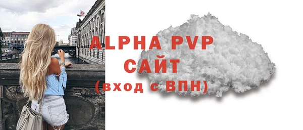 spice Навашино
