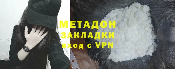 spice Навашино