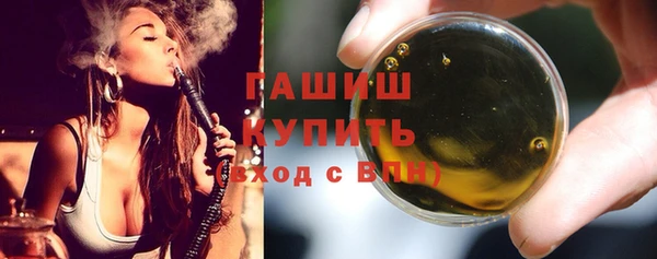 мефедрон мука Надым