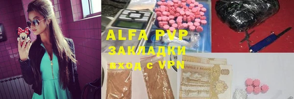 spice Навашино