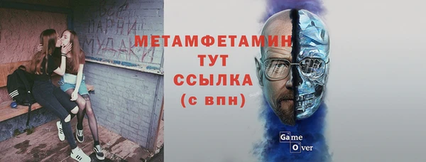 мет Наволоки