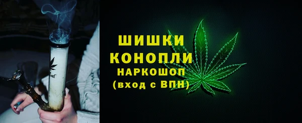 мефедрон мука Надым