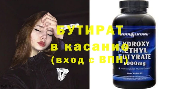 мефедрон мука Надым