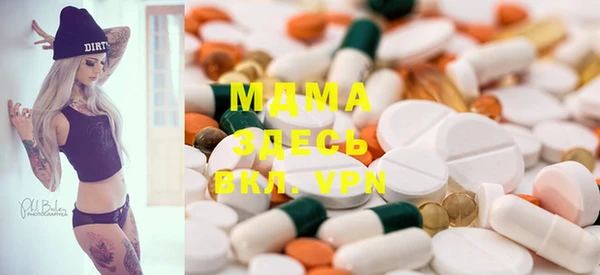 мефедрон мука Надым