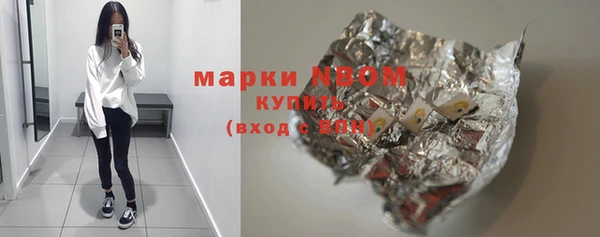 мет Наволоки