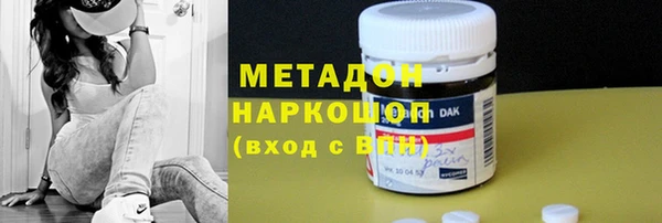 мет Наволоки