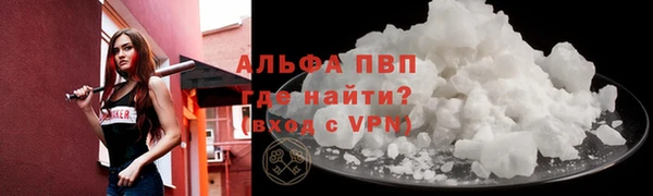 spice Навашино