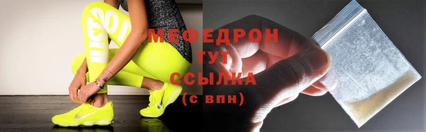 прущий лед Аксай