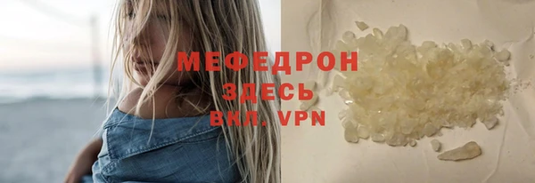 мет Наволоки