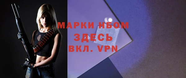 spice Навашино