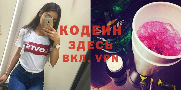 мефедрон мука Надым