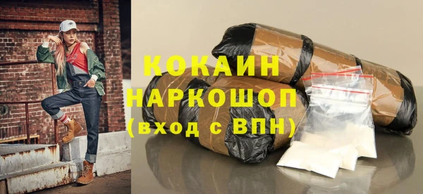 мефедрон мука Надым