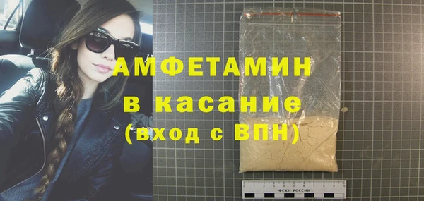 spice Навашино