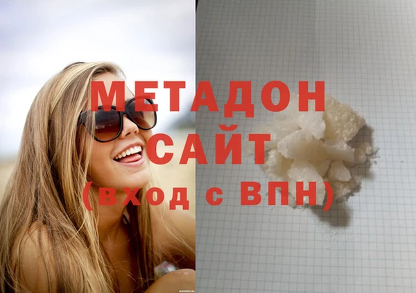 мефедрон мука Надым