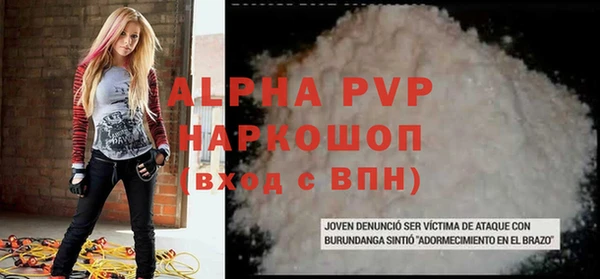 spice Навашино