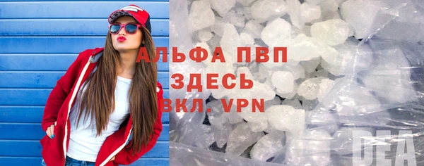 мефедрон мука Надым