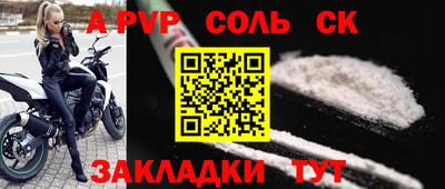 трава Жуковский
