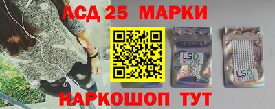 стафф Ирбит