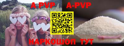 трава Жуковский
