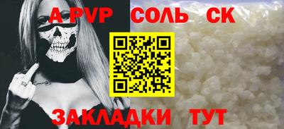 молекула духа Изобильный