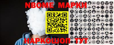 трава Жуковский
