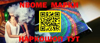 трава Жуковский
