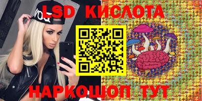 трава Жуковский