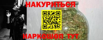 трава Жуковский