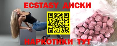 ПСИЛОЦИБИНОВЫЕ ГРИБЫ Заволжье