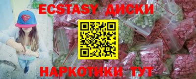 мдпв Заводоуковск