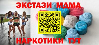 мдпв Заводоуковск