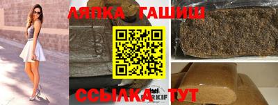 трава Жуковский