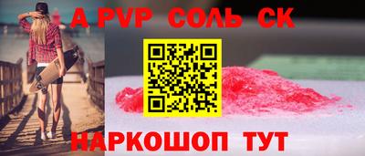 трава Жуковский