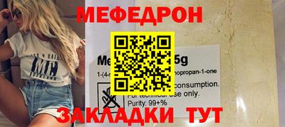 мдпв Заводоуковск